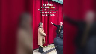 این محصول قرار است چه باشد؟